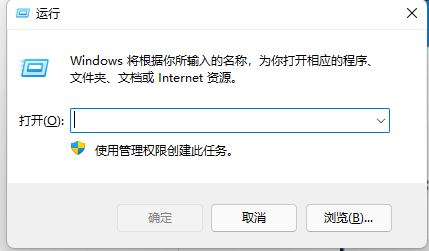 Win10運行在哪 Win10運行怎么打開