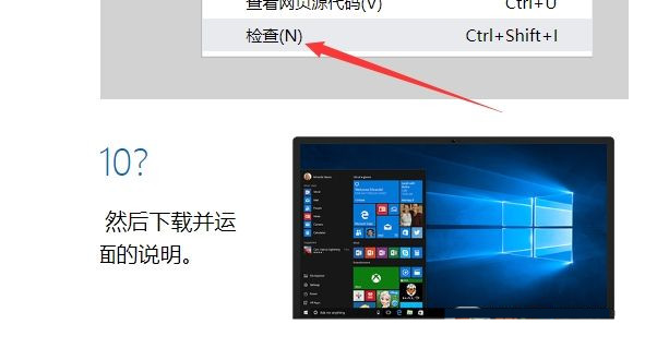 怎么從微軟官網下載Win10鏡像？