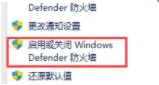 Win11下載的字體無法安裝怎么辦？Win11下載的字體無法安裝的解決方法
