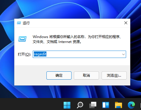 Win11任務欄時間怎么顯示秒？Win11任務欄任務欄時間設置精確到秒方法