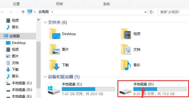 Win10系統的D盤消失了，D盤里的程序和軟件都不能使用了怎么辦？