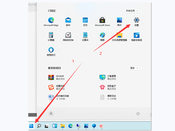 Win11任務(wù)管理器怎么打開 Win11任務(wù)管理器打開方法介紹