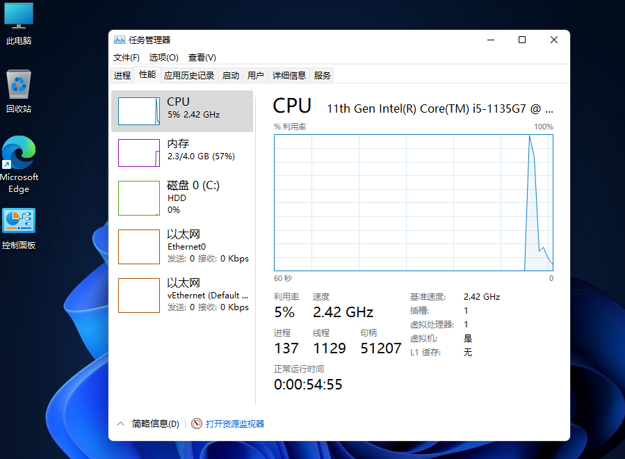 Win10和Win11哪個(gè)更省CPU？Win10和Win11處理器性能對比