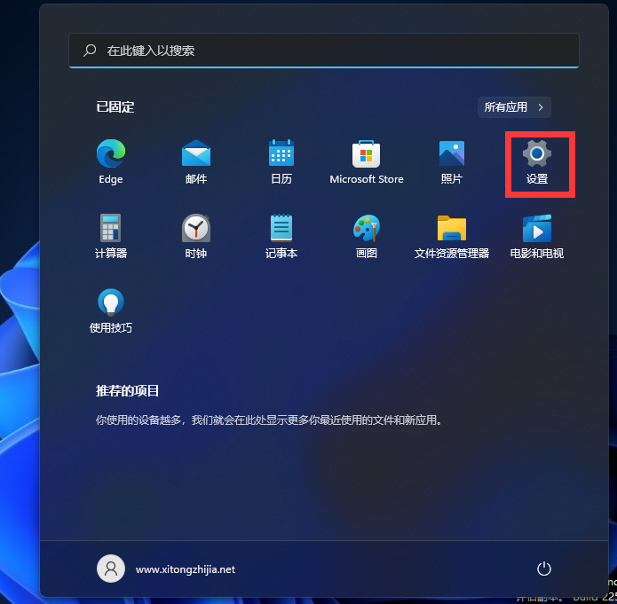 Win11怎么修改DNS？Win11修改系統DNS方法