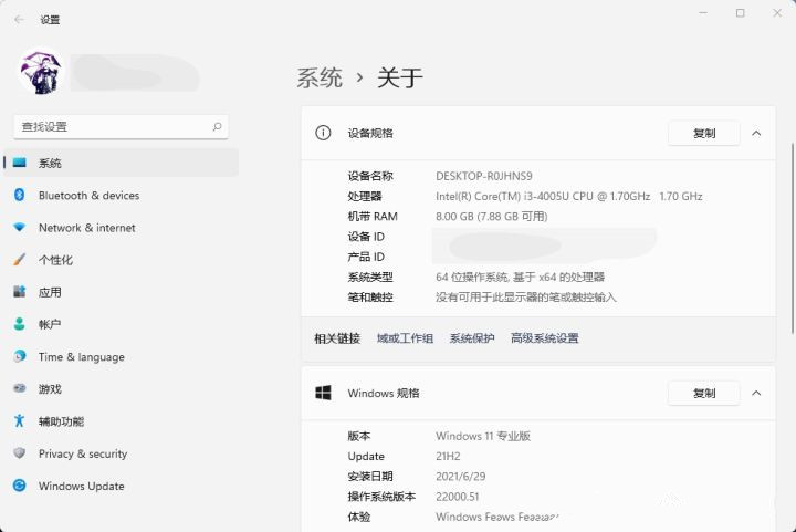不支持Win11怎么升級？解除限制強制升級Win11
