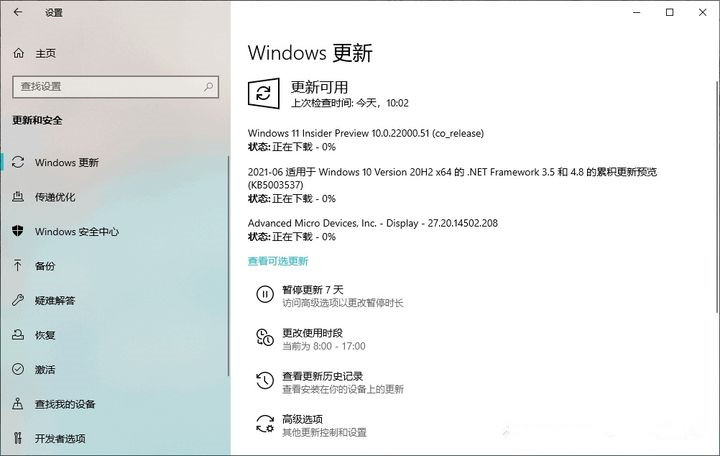 不支持Win11怎么升級？解除限制強制升級Win11
