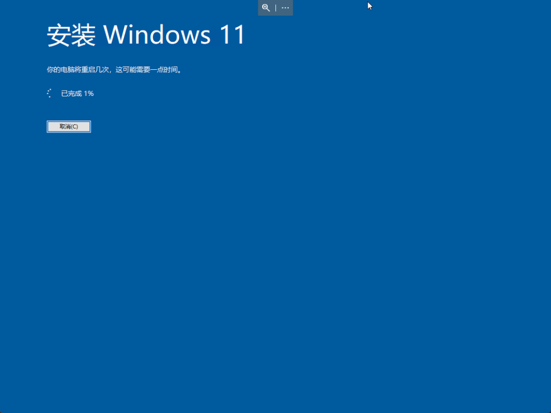 不支持Win11怎么升級？解除限制強制升級Win11