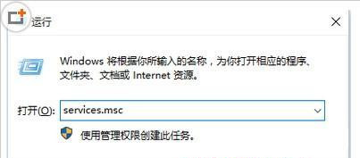 Win10安裝應用提示錯誤代碼0x800706d9怎么辦？