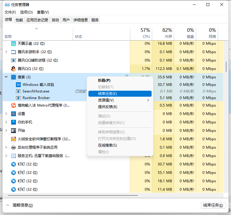 怎么關(guān)閉Win11輸入體驗(yàn)？Win11關(guān)閉Windows輸入體驗(yàn)的方法