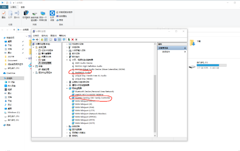 Win10藍(lán)屏kernel security check failure死機(jī)怎么辦？