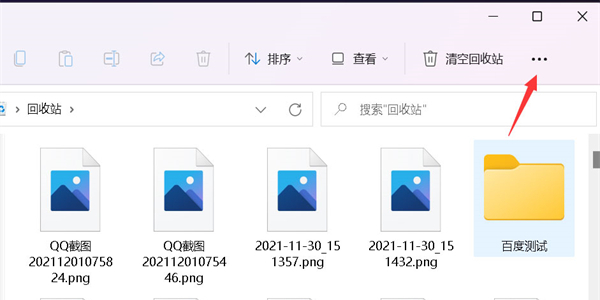 Win11圖片不顯示縮略圖怎么辦？Win11圖片不顯示縮略圖的解決方法