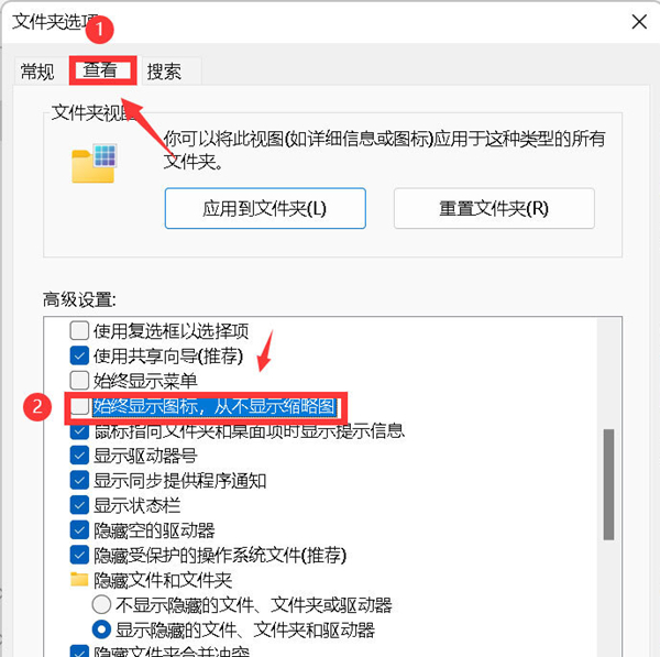 Win11圖片不顯示縮略圖怎么辦？Win11圖片不顯示縮略圖的解決方法