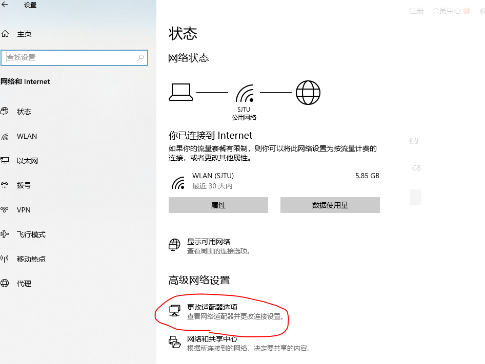 Win10藍(lán)屏kernel security check failure死機(jī)怎么辦？