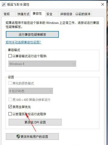 Win10怎么設置讓玩游戲更流暢？游戲優化方法(親測有效)