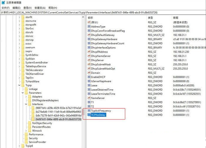 Win10怎么設置讓玩游戲更流暢？游戲優化方法(親測有效)
