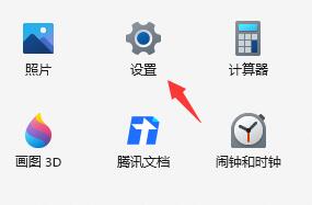 Win11提示ms-gamingoverlay怎么辦？Win11提示ms-gamingoverlay的解決方法