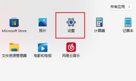 Win11更新后鍵盤燈不亮怎么辦？Win11更新后鍵盤燈不亮解決方法