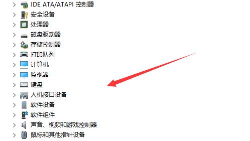 Win11搜索不到藍牙耳機怎么辦？Win11搜索不到藍牙耳機解決方法