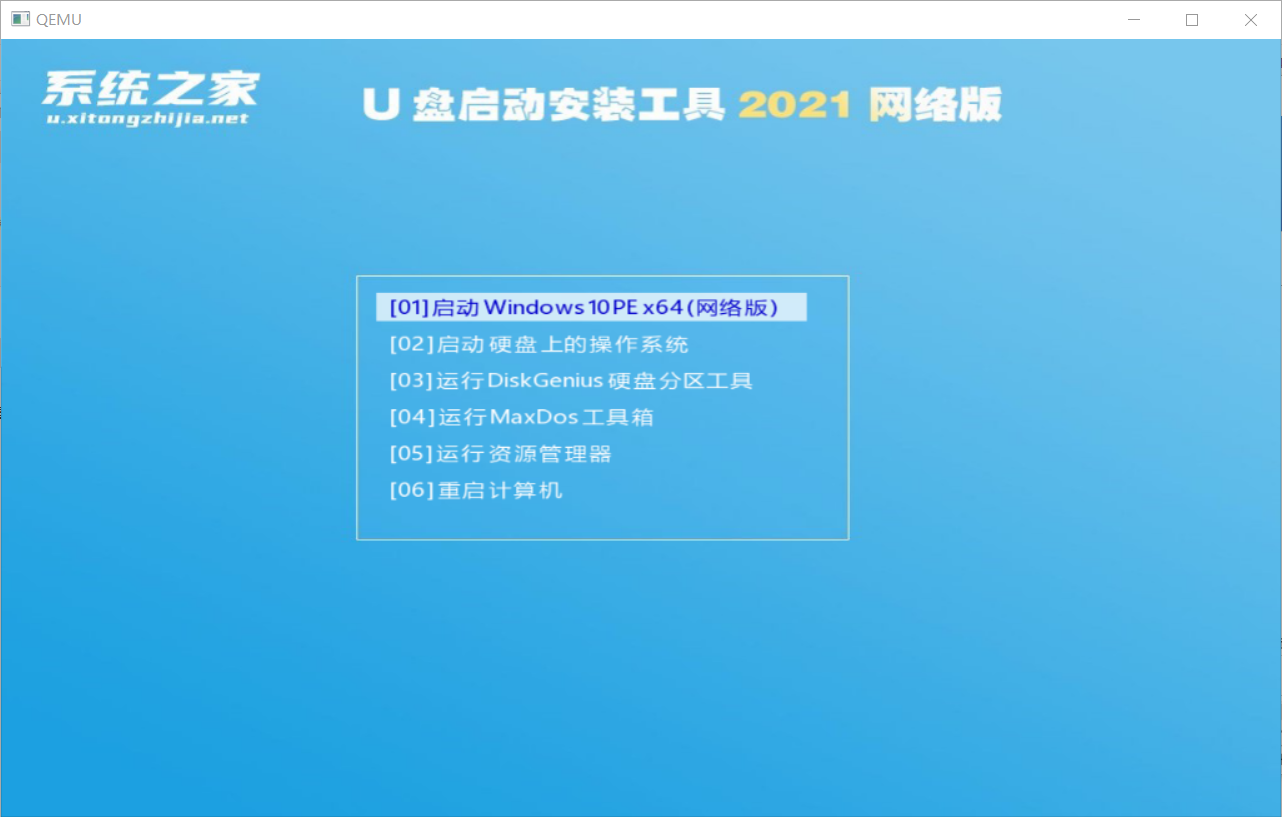 Win11 Ghost怎么安裝？Ghost Win11安裝方法講解