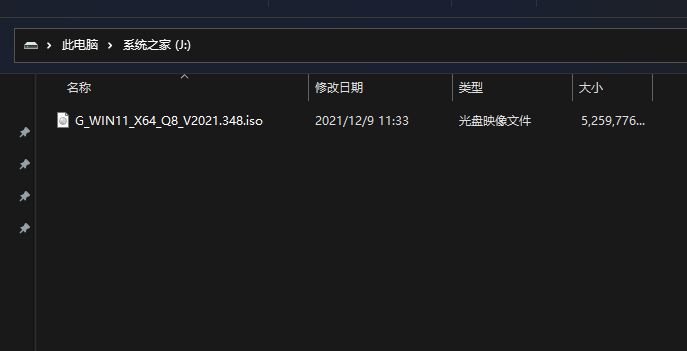 Win11 Ghost怎么安裝？Ghost Win11安裝方法講解