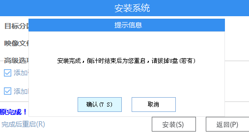 Win11 Ghost怎么安裝？Ghost Win11安裝方法講解