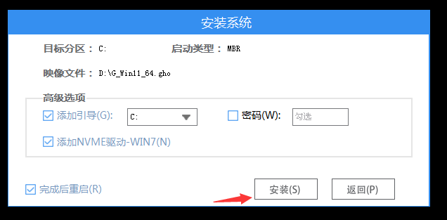 Win11 Ghost怎么安裝？Ghost Win11安裝方法講解