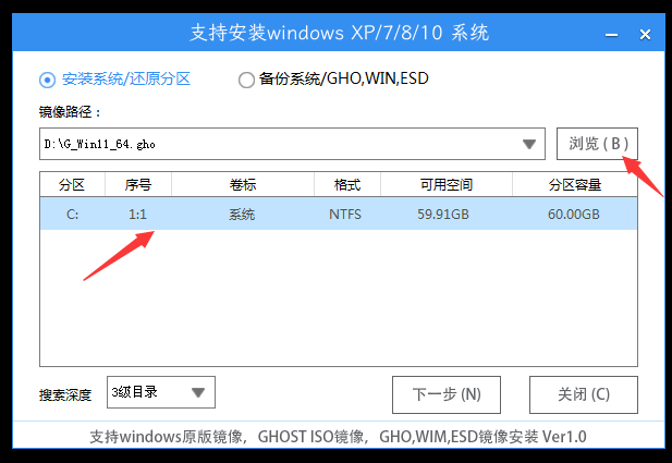 Win11 Ghost怎么安裝？Ghost Win11安裝方法講解
