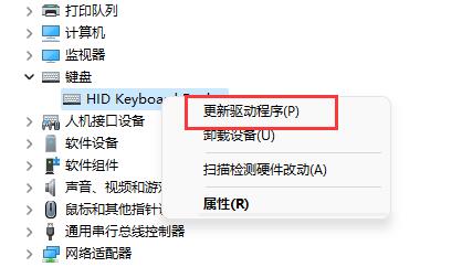 Win11鼠標鍵盤無法使用怎么辦？Win11鼠標鍵盤無法使用的解決方法