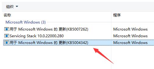 Win11搜索不到打印機(jī)怎么辦 Win11搜索不到打印機(jī)解決方法