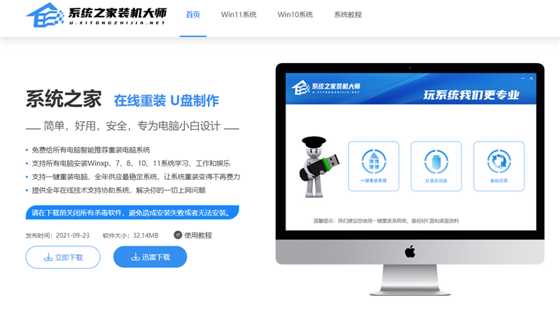 Win11怎么退回Win10 聯想戴爾筆記本Win11系統更新后降為Win10系統方法