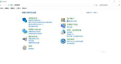 Win10怎么給磁盤加密？磁盤加密教程
