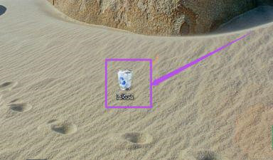 Win10系統(tǒng)回收站可以改變位置和大小嗎？