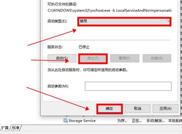 Win10內存占用高但看不到進程怎么回事？