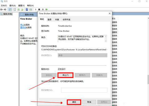 Win10內存占用高但看不到進程怎么回事？