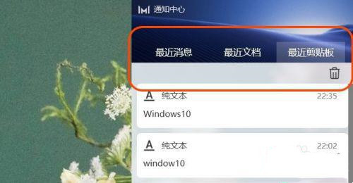 電腦使用痕跡保存在哪里？如何查看Win10電腦使用痕跡