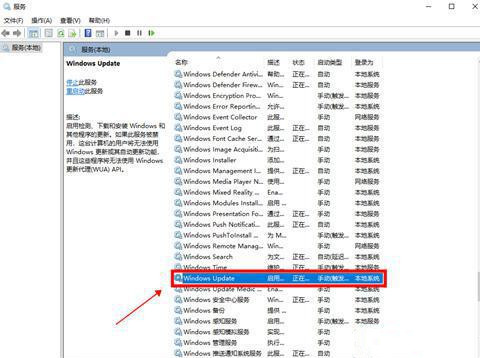 Win10內存占用高但看不到進程怎么回事？
