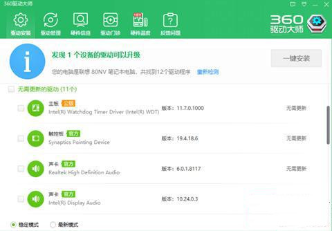 Win10內存占用高但看不到進程怎么回事？