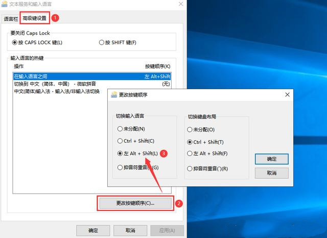 Win10調不出輸入法怎么辦？無法調出輸入法教程