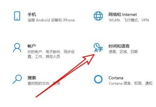 Win10怎么設(shè)置語言欄?？坑谌蝿?wù)欄？
