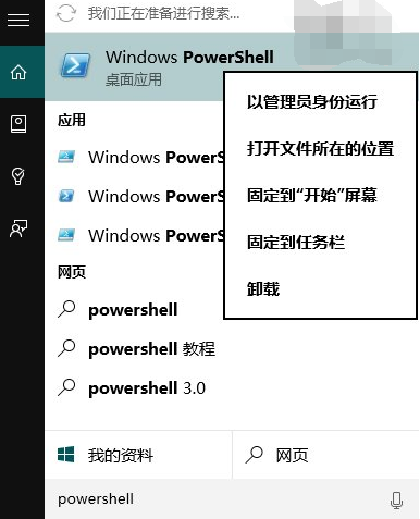 Win10盜版能用商店嗎 Win10盜版打不開應用商店怎么辦