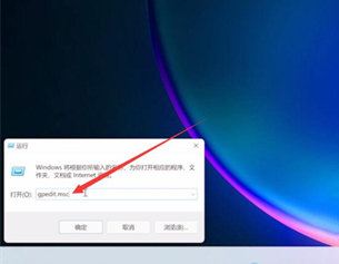 Win11如何退出磁貼桌面？Win11退出磁貼桌面的方法