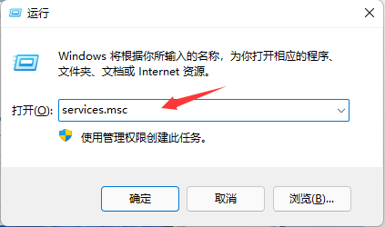 Win11怎么關閉系統更新？Win11系統怎么關閉自動更新？