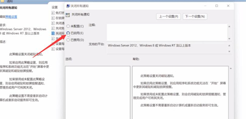 Win11如何退出磁貼桌面？Win11退出磁貼桌面的方法