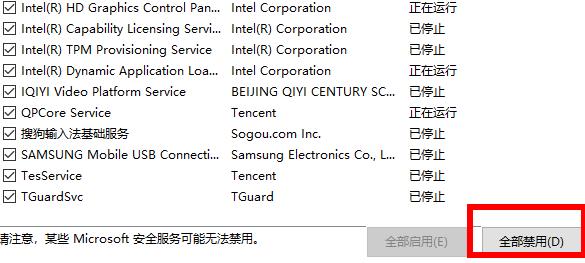Win10開機一直提示請稍后解決怎么辦？Win10開機一直提示請稍后解決的解決方法