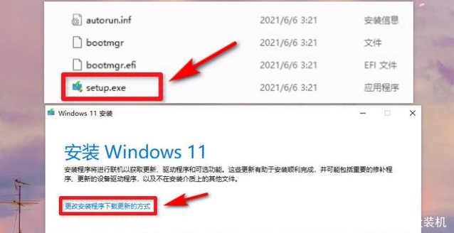 Win11最低硬件要求怎么破解 Win11最低硬件要求破解的解決方法