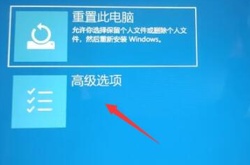Win11更新一直正在重新啟動 Win11更新一直正在重新啟動解決方法
