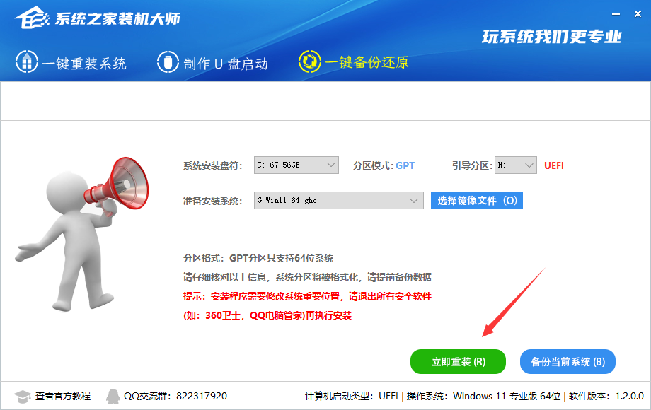 Win10一直彈出來windows許可證將過期怎么關閉？