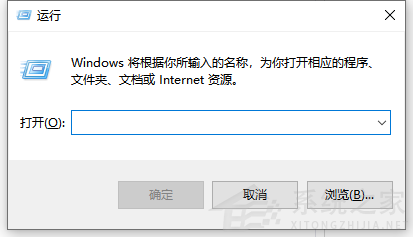 Win10一直彈出來windows許可證將過期怎么關閉？