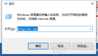 Win10一直彈出來windows許可證將過期怎么關閉？