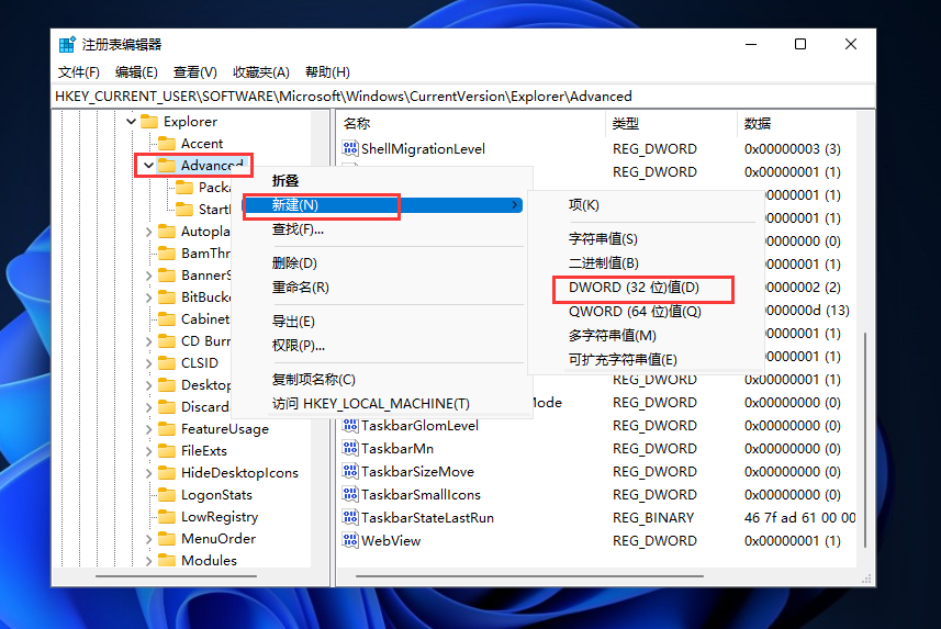 Win11時間不顯示秒怎么辦 Win11時間精確到秒怎么設置
